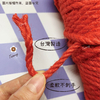 粗麻繩 6mm 紅色