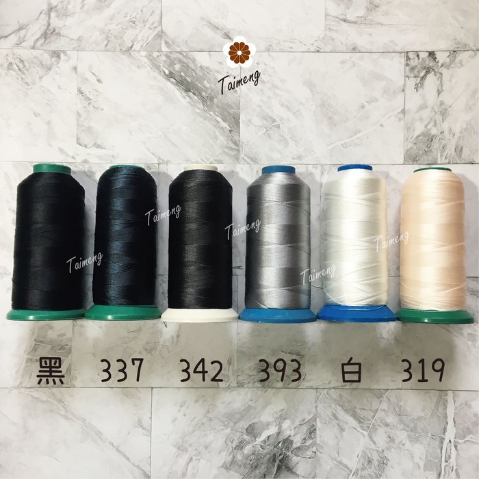 尼龍線 #30 三股 0.2mm