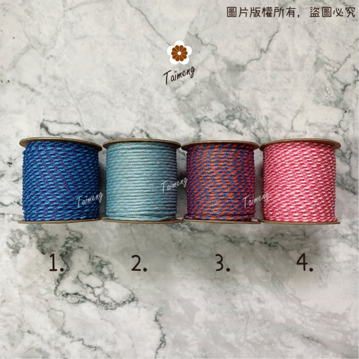 千鳥紋 雙色繩 2.5mm