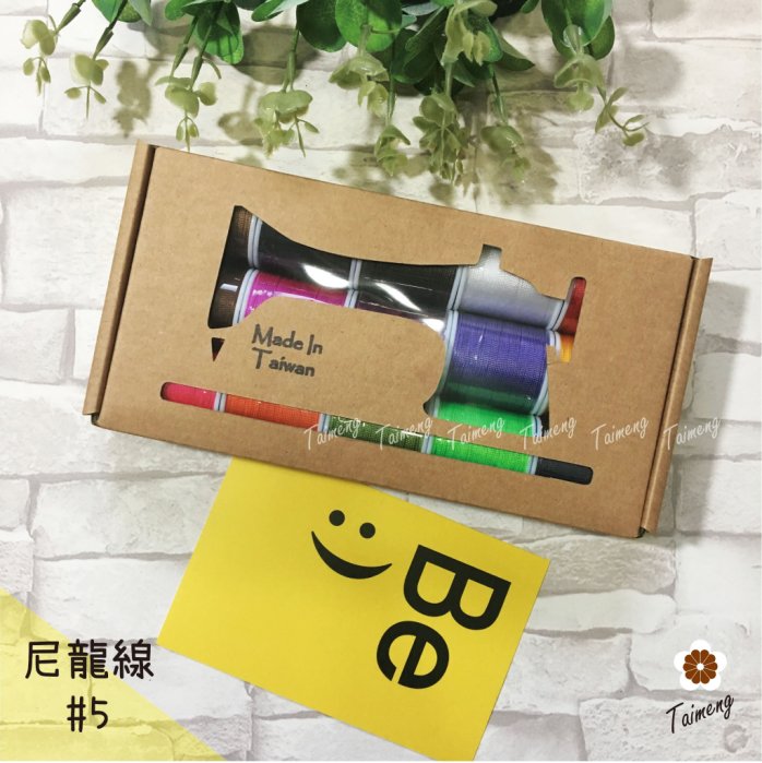 精緻新款 迷你 尼龍線 #5