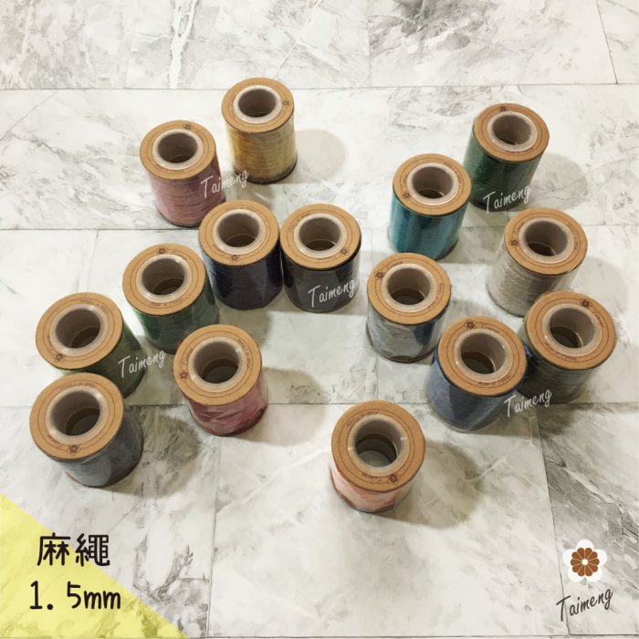 精緻新款 迷你 染色 麻繩